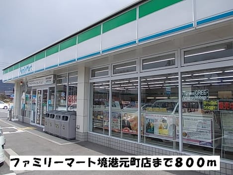 Naikan14 20170409000000