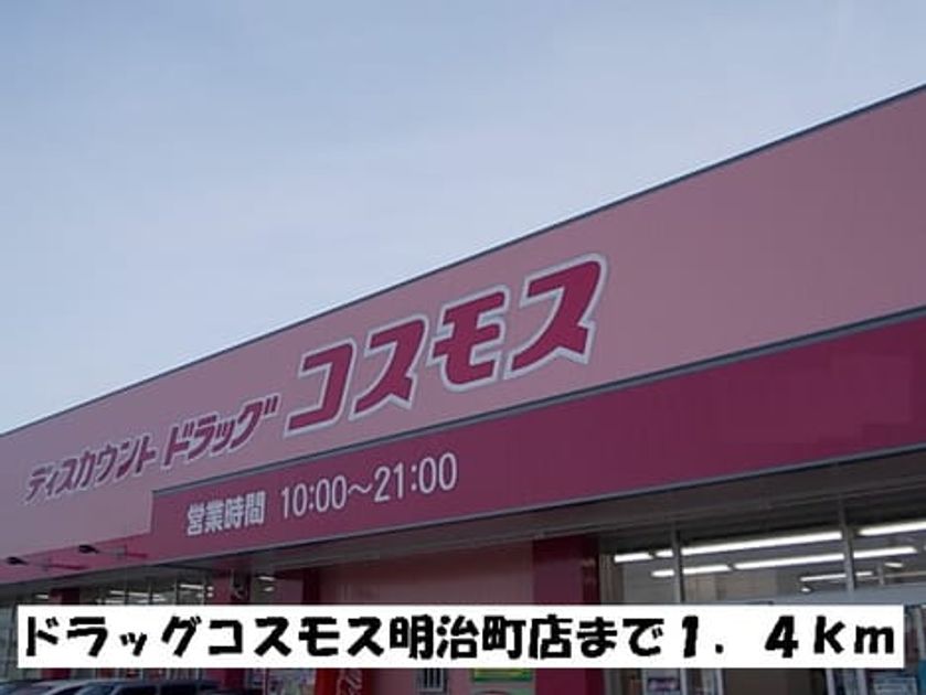 Naikan15 20170409000000 945x630