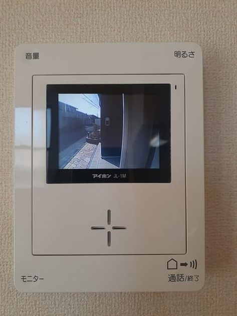 Naikan12 20240318000000 945x630