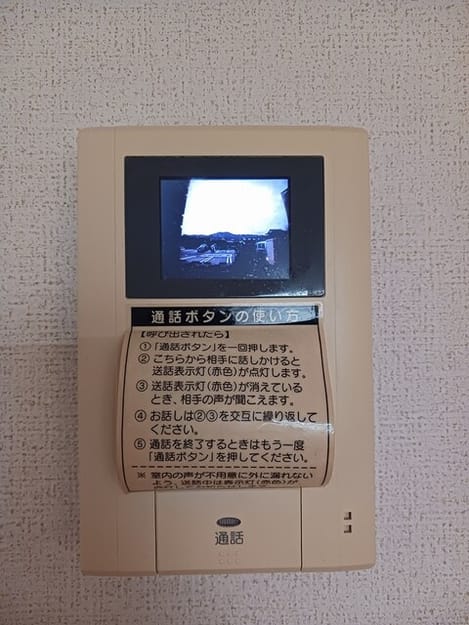 Naikan12 20250422000000