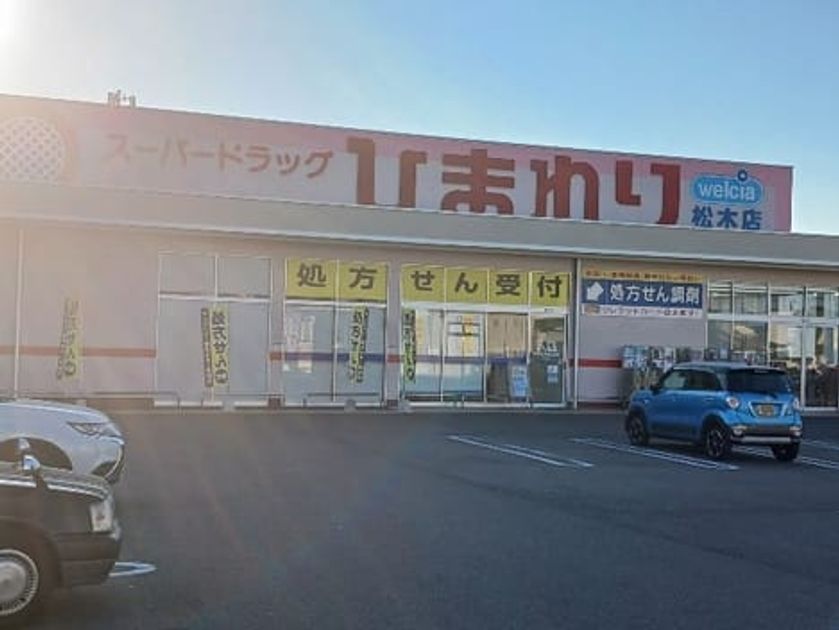 Naikan18 20241024000000 945x630
