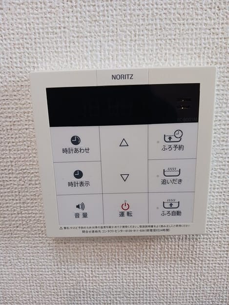 Naikan5 20250410000000