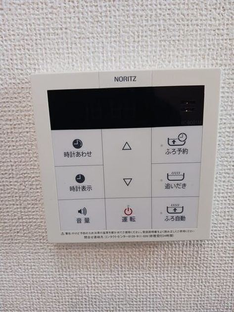 Naikan5 20250410000000 945x630