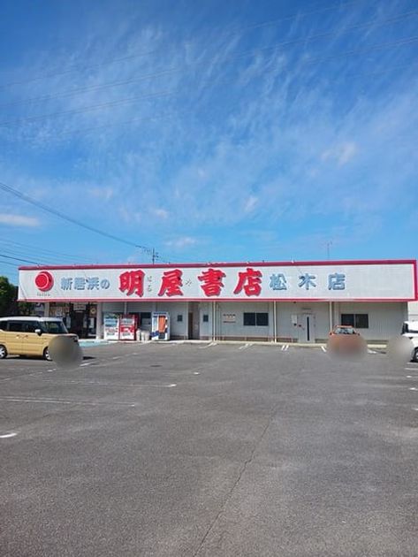 Naikan18 20241109000000 945x630