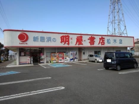 Naikan15 20210226000000