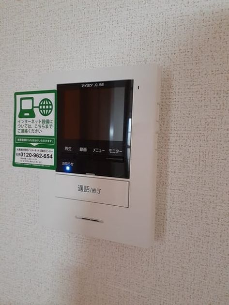 Naikan12 20220902000000 945x630