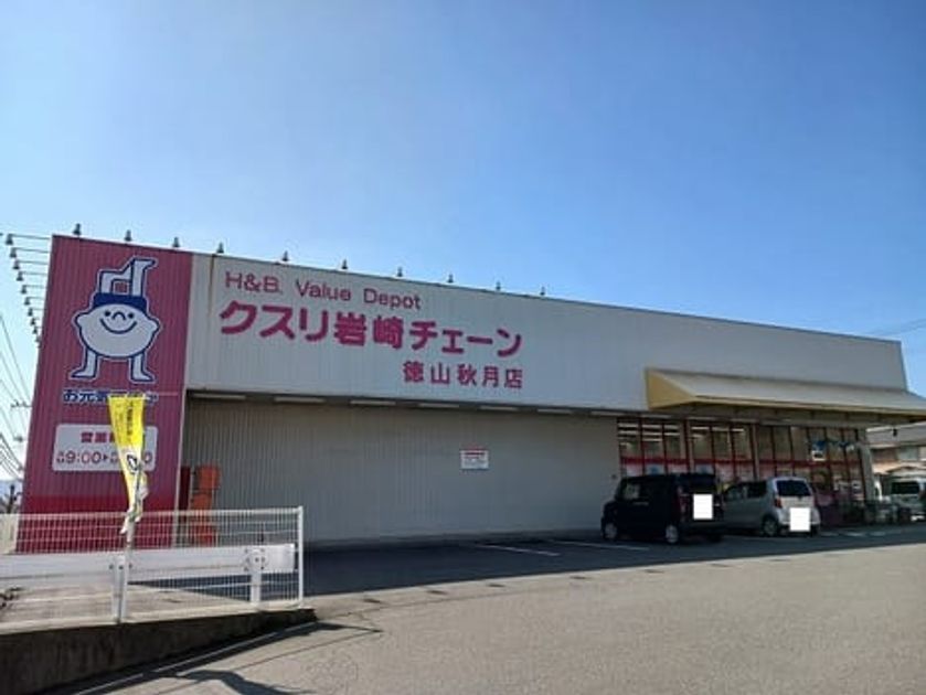 Naikan15 20260220000000 945x630