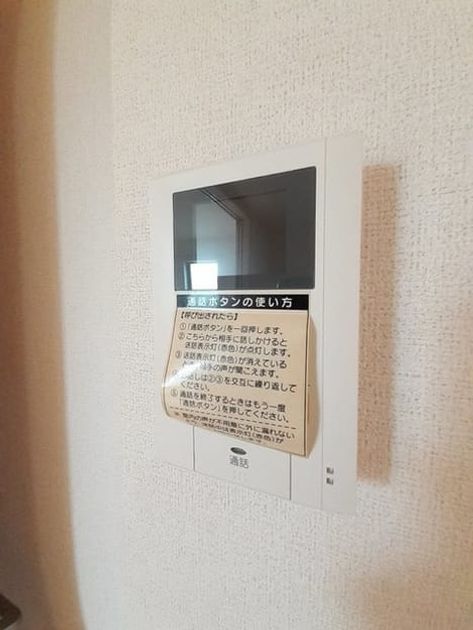 Naikan12 20210916000000 945x630