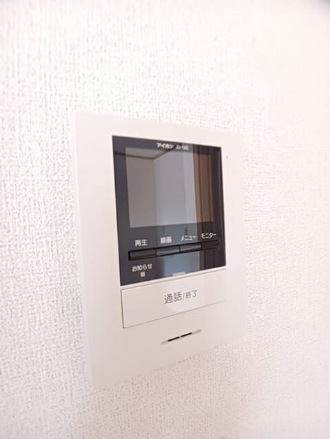 Naikan12 20260330000000 945x630