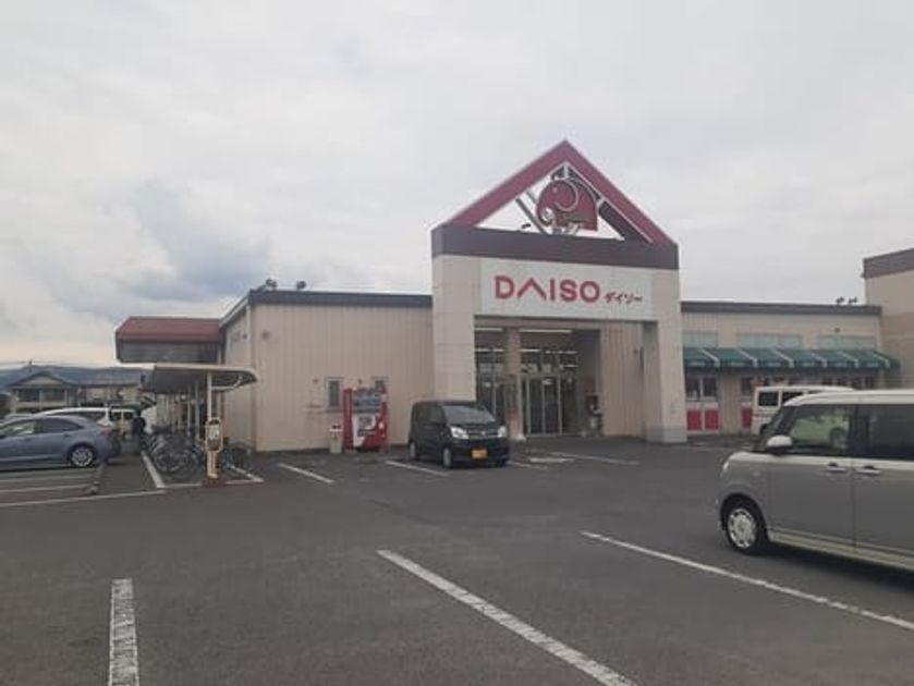 Naikan16 20250330000000 945x630