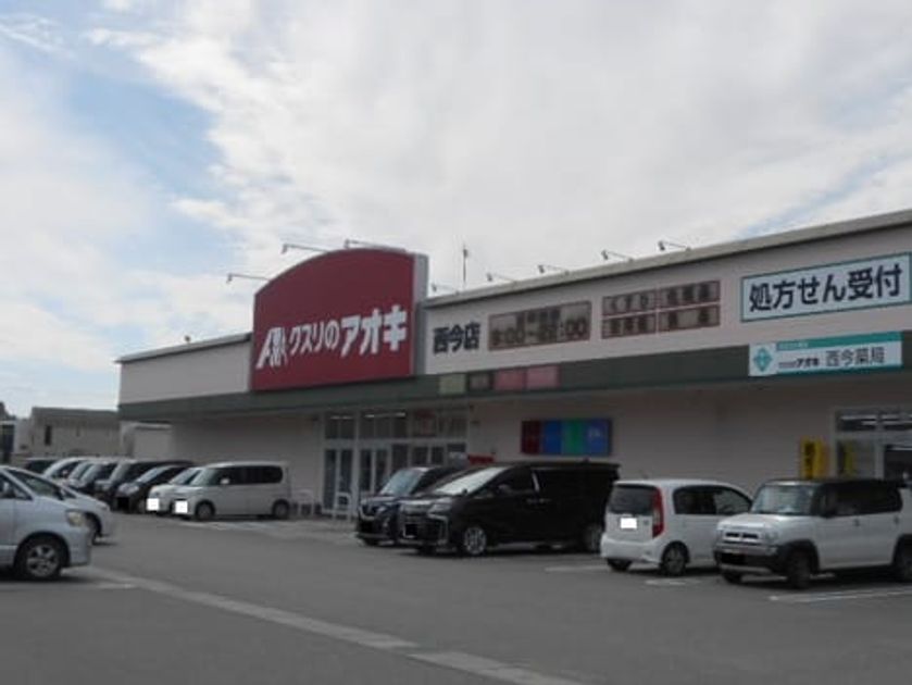Naikan17 20211012000000 945x630