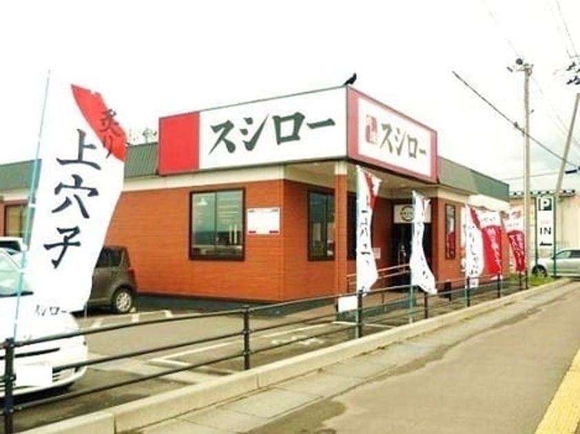 Naikan16 20210624000000 945x630