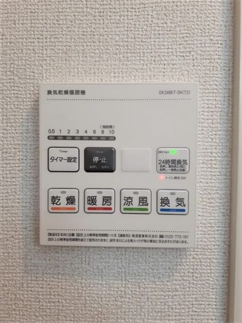 Naikan10 20240315000000 945x630