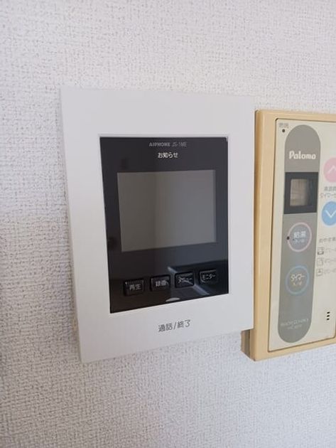 Naikan10 20250728000000 945x630