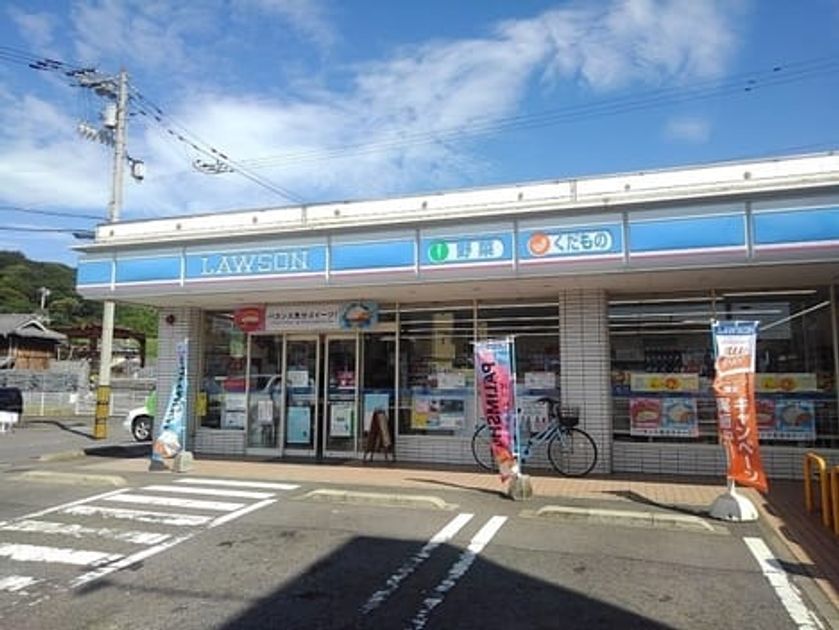 Naikan14 20220926000000 945x630