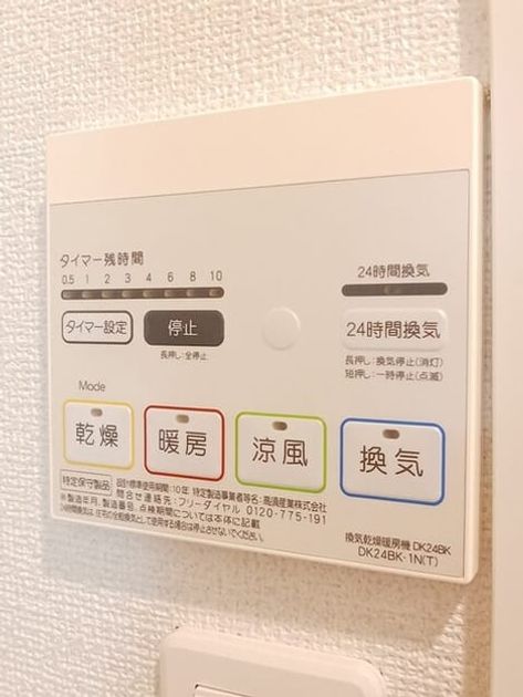 Naikan5 20251021000000 945x630