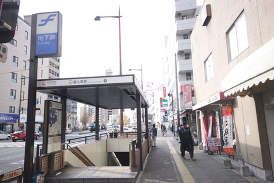 Naikan14 20250809165928 945x630