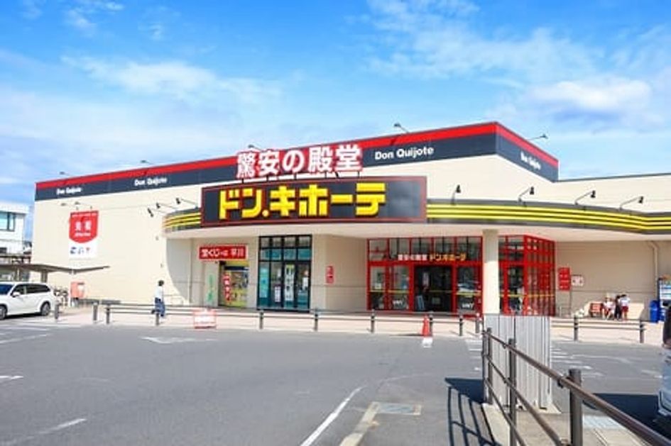 Naikan15 20240910000000 945x630