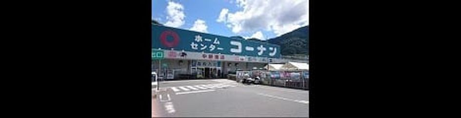 Naikan17 20251111000000 945x630