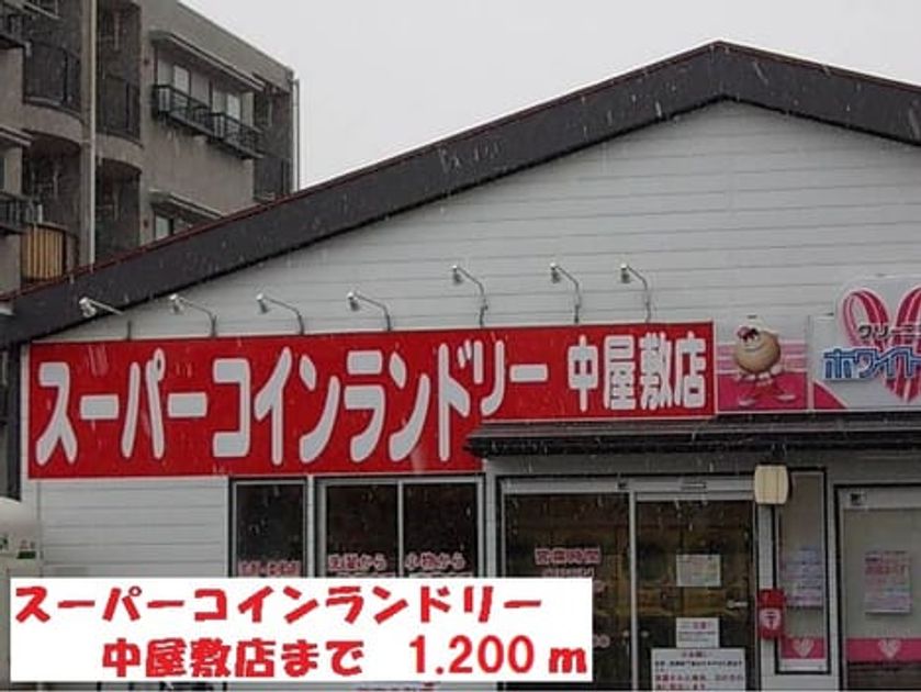 Naikan14 20170926000000 945x630