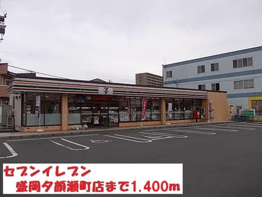 Naikan17 20170926000000 945x630