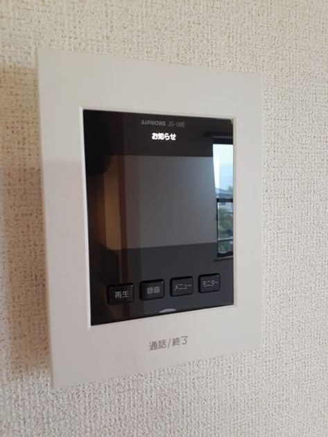 Naikan12 20230831000000 945x630