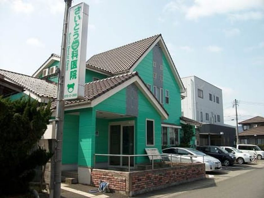 Naikan14 20220127000000 945x630