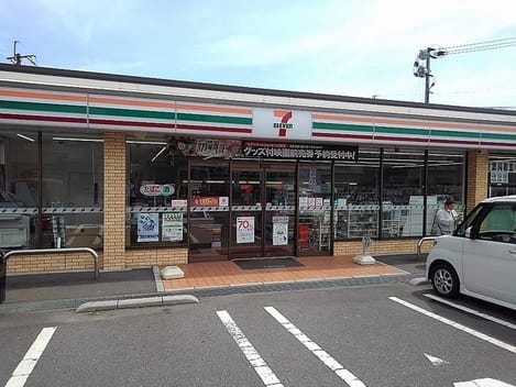 Naikan13 20240319000000