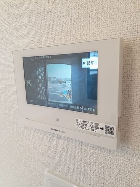 Naikan8 20240827000000 945x630
