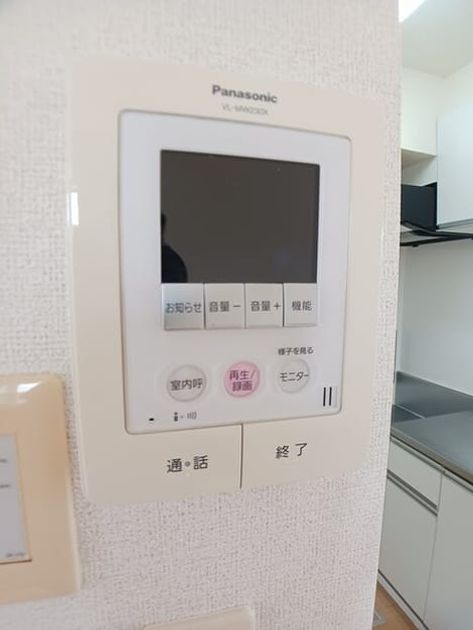 Naikan9 20250605000000 945x630