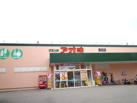 Naikan17 20220916000000