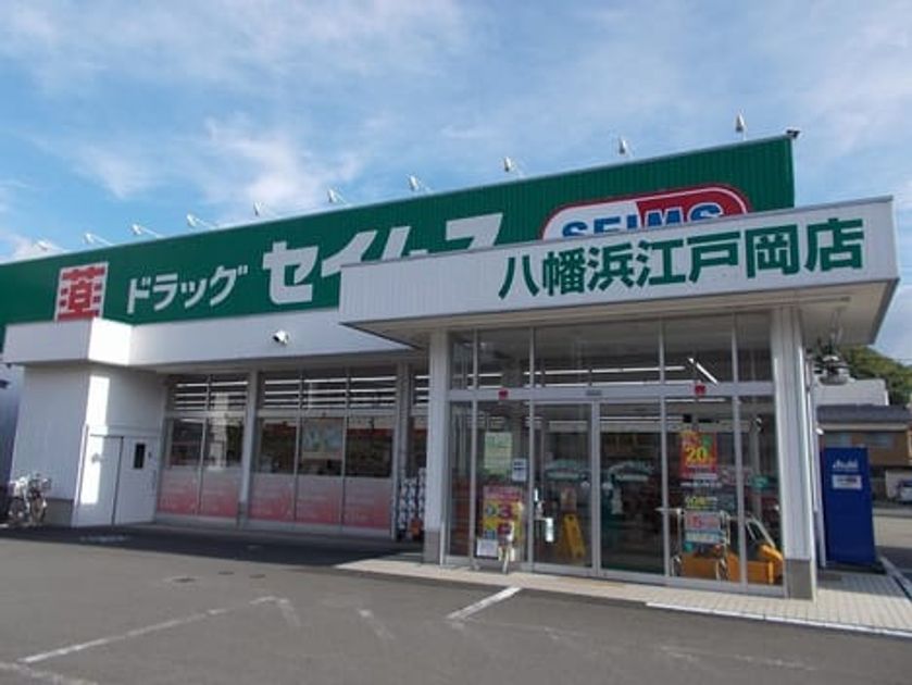 Naikan14 20230424000000 945x630
