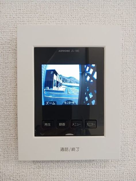 Naikan12 20260216000000 945x630