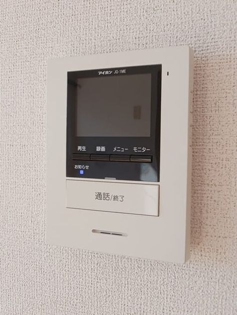 Naikan12 20251216000000 945x630