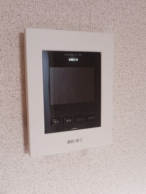Naikan12 20251223000000 945x630
