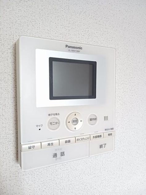 Naikan10 20251215000000 945x630