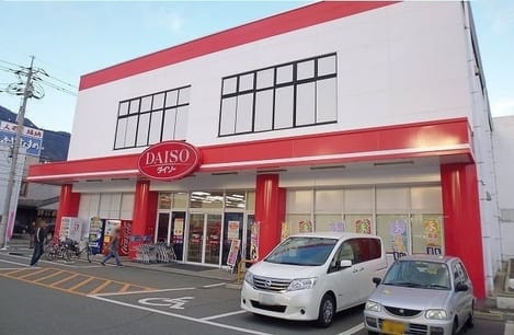Naikan14 20230509000000