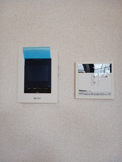 Naikan12 20251028000000 945x630