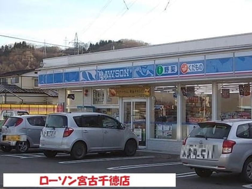 Naikan1 20200202000000 945x630