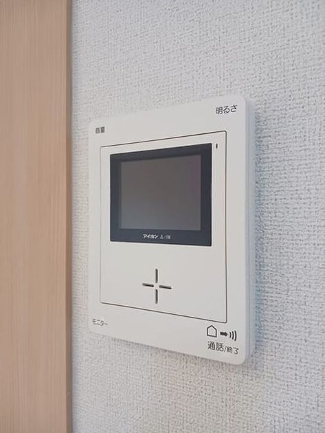 Naikan8 20251119000000 945x630