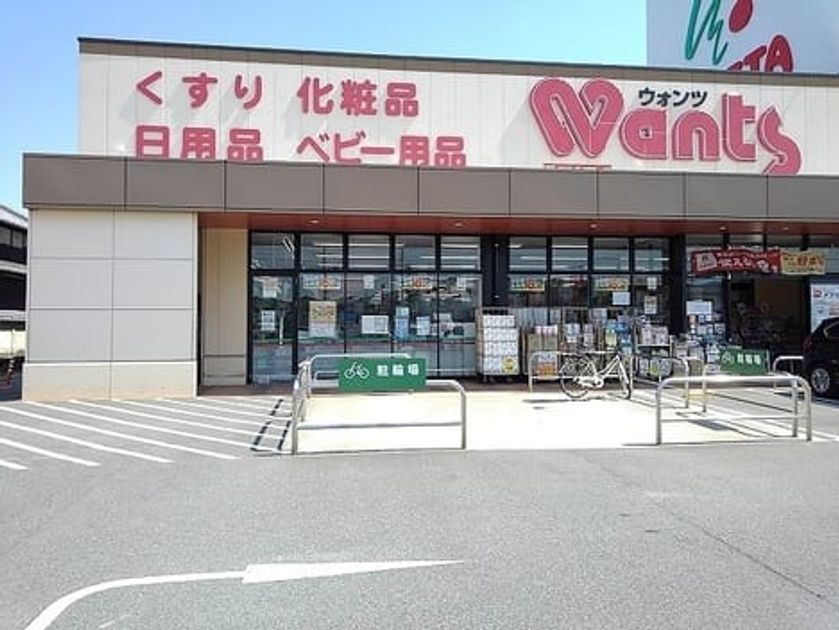 Naikan16 20251120000000 945x630