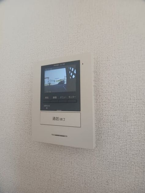 Naikan9 20251121000000 945x630