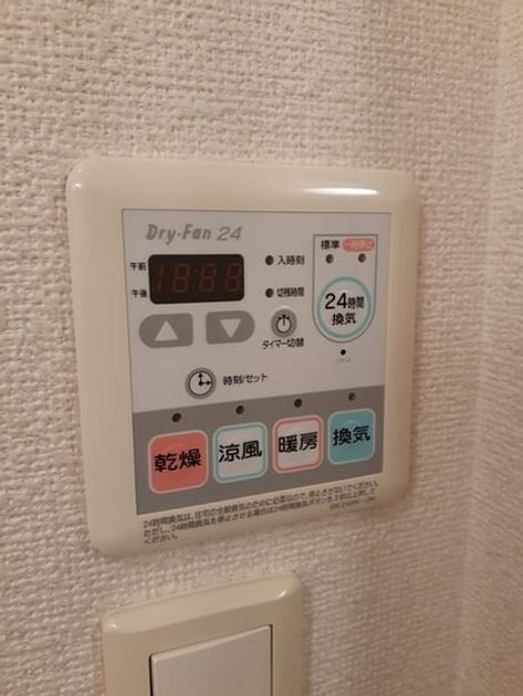 Naikan5 20211020000000 945x630