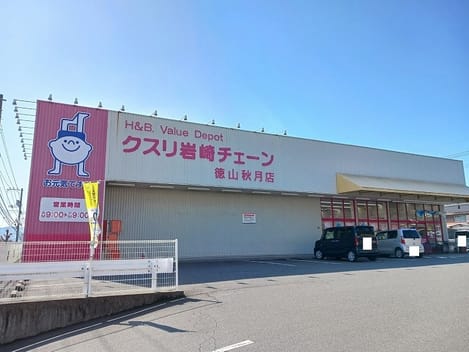 Naikan15 20260212000000