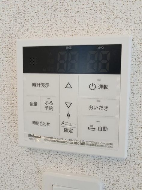 Naikan10 20250623000000 945x630