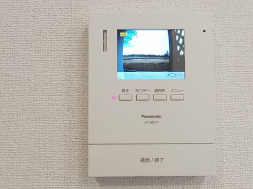 Naikan12 20260121000000 945x630