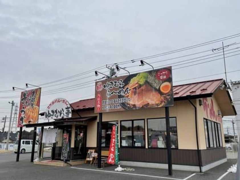 Naikan17 20250910000000 945x630
