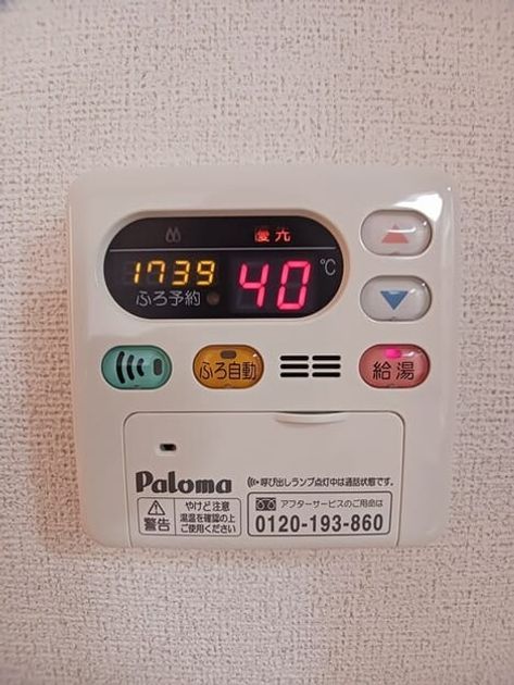 Naikan12 20251215000000 945x630