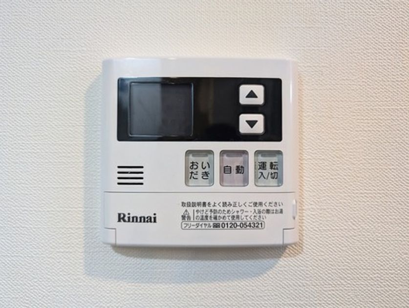 Naikan20 20251016102918 945x630