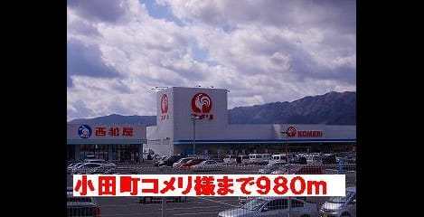 Naikan14 20220922000000
